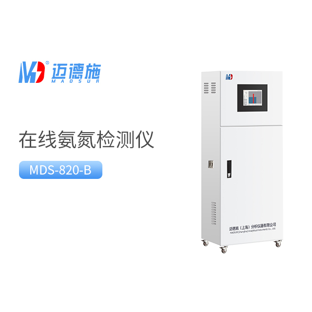 氨氮與pH值有關系嗎？.jpg